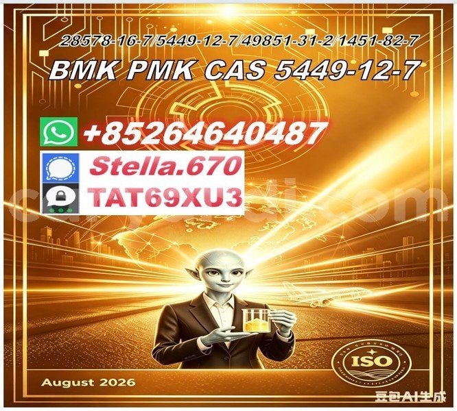 Big with watermark 2026 08 07 090324