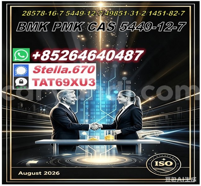 Big with watermark 2026 08 07 090407