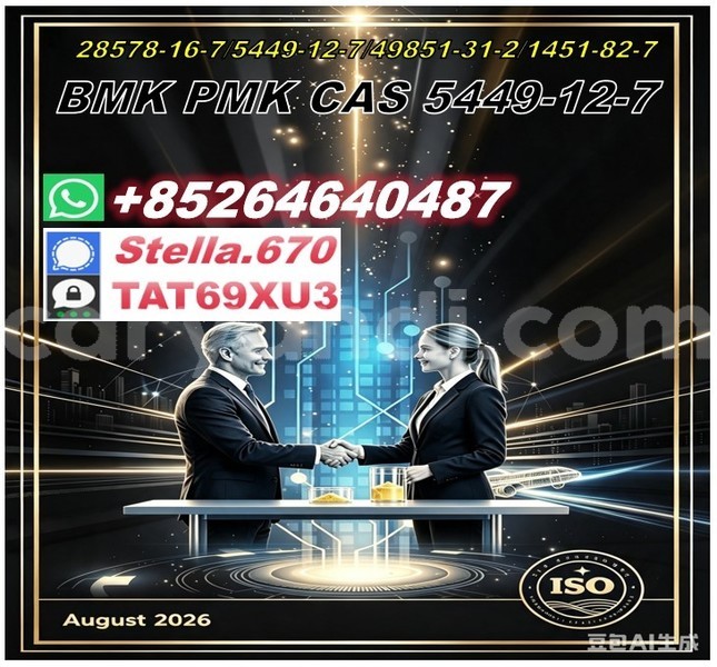 Big with watermark 2026 08 07 090420