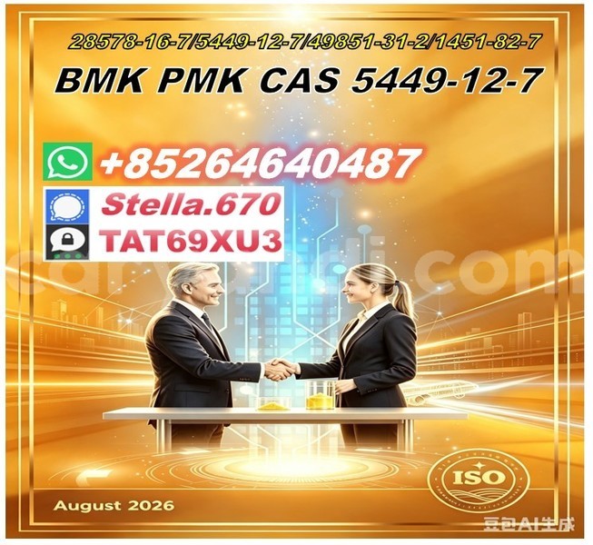 Big with watermark 2026 08 07 090504