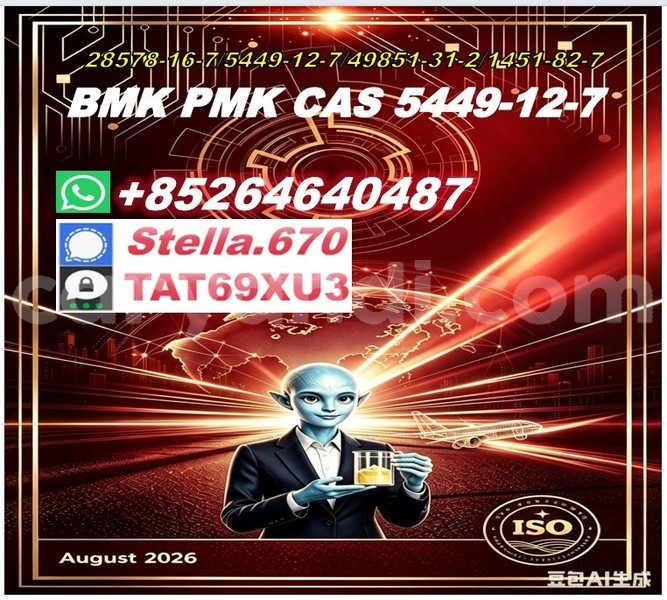 Big with watermark 2026 08 07 090228