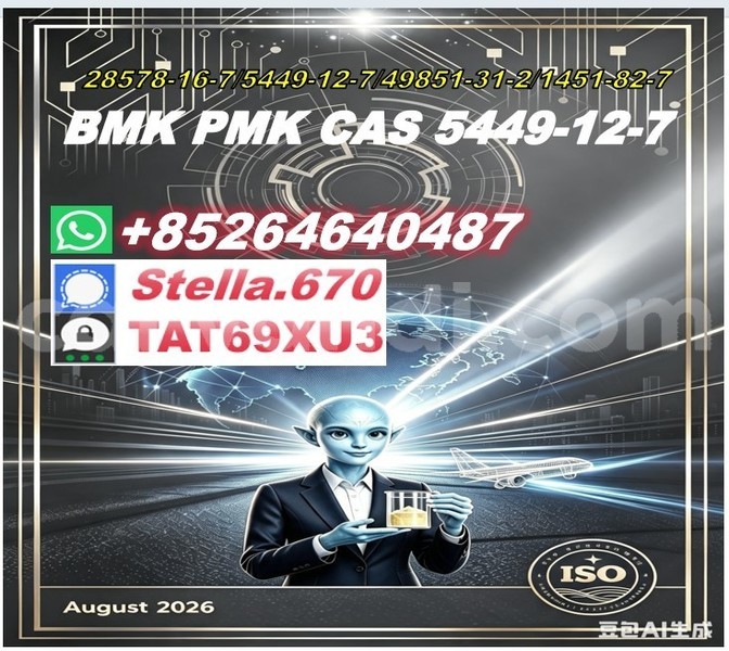 Big with watermark 2026 08 07 090243