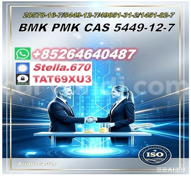 Big with watermark 2026 08 07 090338