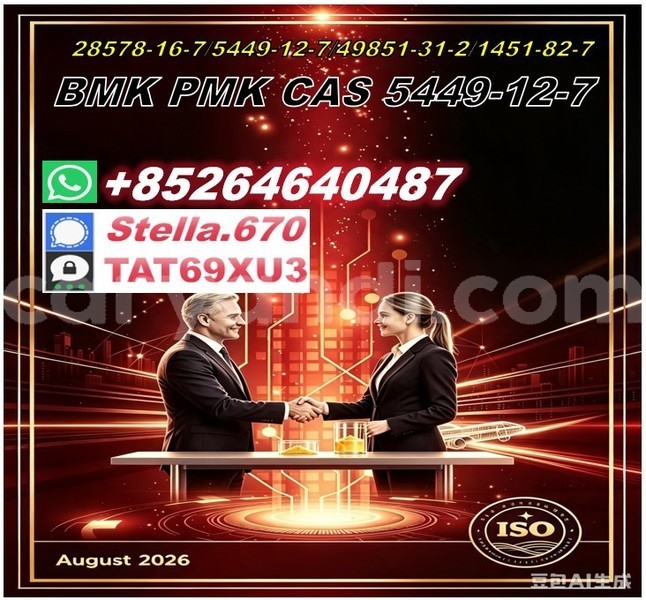 Big with watermark 2026 08 07 090438