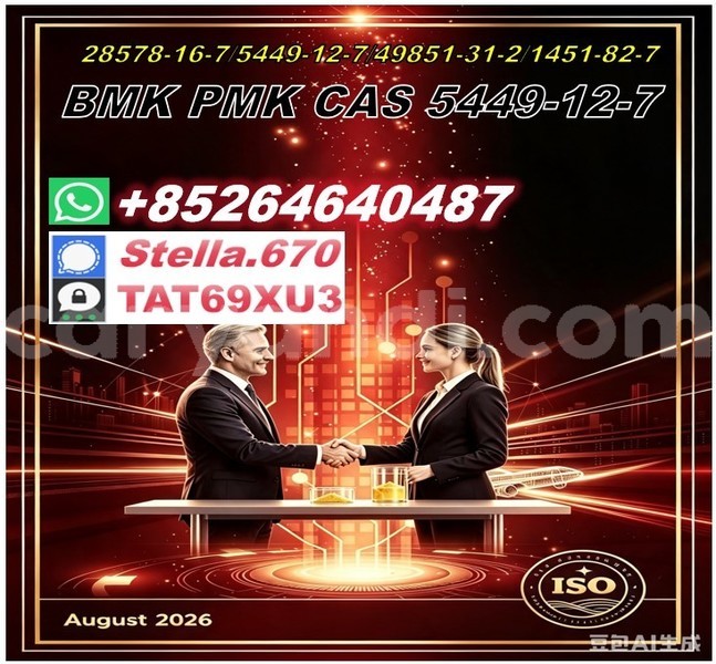 Big with watermark 2026 08 07 090451