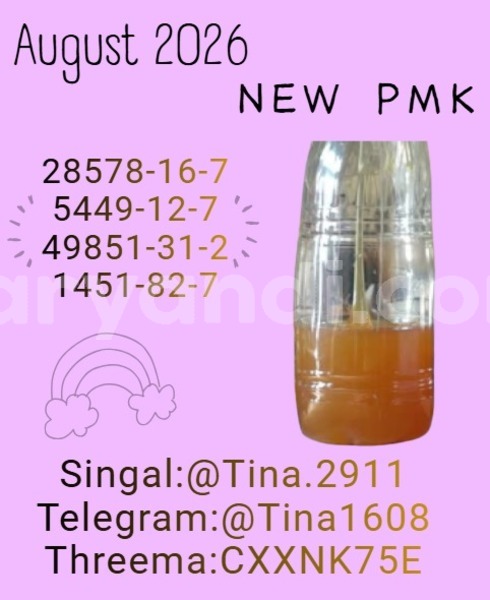 Big with watermark p35