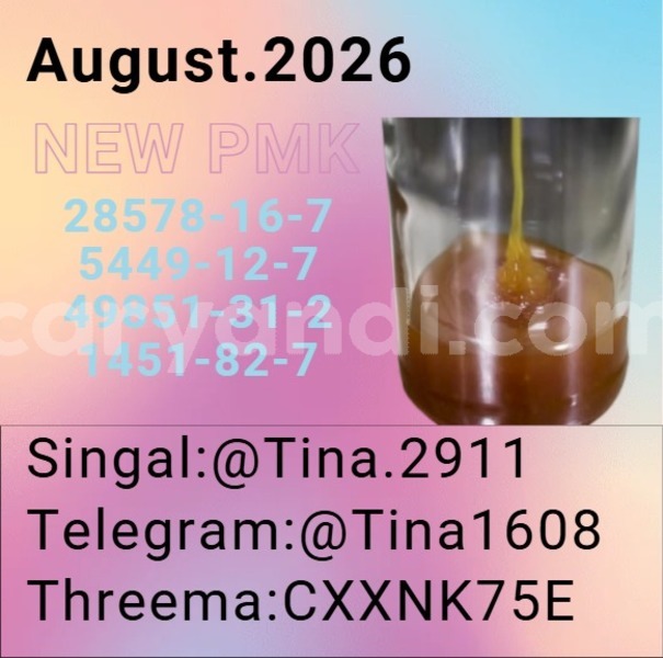 Big with watermark p21