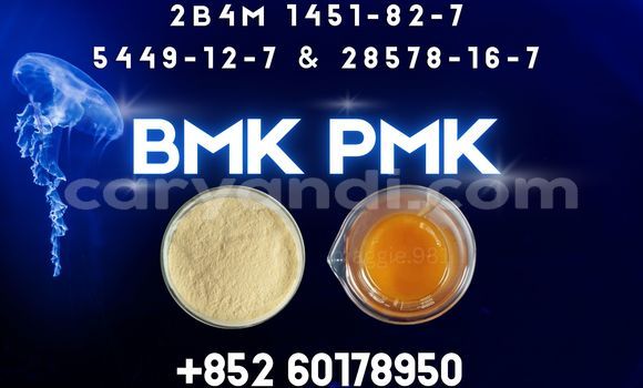 Upgraded BMK 5449-12-7