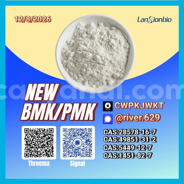 Big with watermark acura el copperbelt chililabombwe 36405