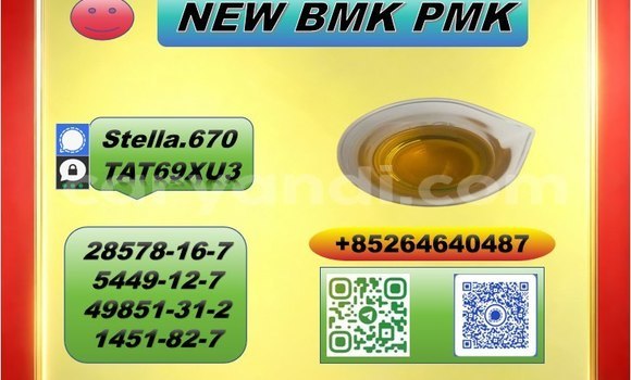Buy 5449-12-7 available in Chinsali in Northern Buy 5449-12-7 available in Chinsali in Northern