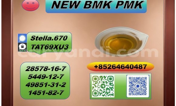 Buy 5449-12-7 available in Chinsali in Northern Buy 5449-12-7 available in Chinsali in Northern