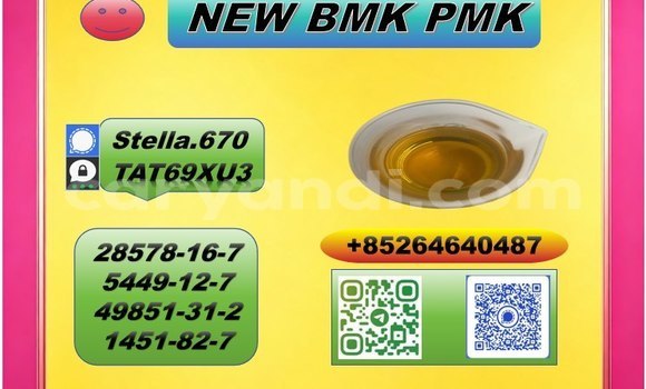 Buy 5449-12-7 push in Chinsali in Northern Buy 5449-12-7 push in Chinsali in Northern