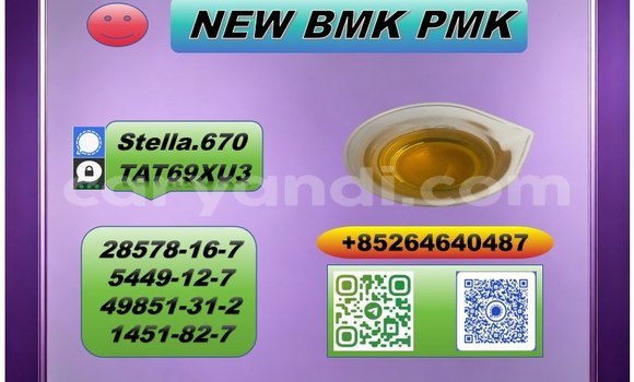 Buy networks 28578-16-7 in Chililabombwe in Copperbelt Buy networks 28578-16-7 in Chililabombwe in Copperbelt