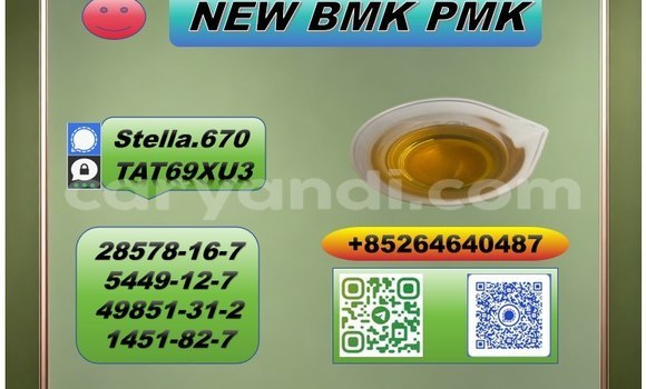Buy networks 28578-16-7 in Chililabombwe in Copperbelt Buy networks 28578-16-7 in Chililabombwe in Copperbelt