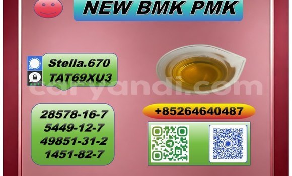 Buy networks 28578-16-7 in Chililabombwe in Copperbelt Buy networks 28578-16-7 in Chililabombwe in Copperbelt