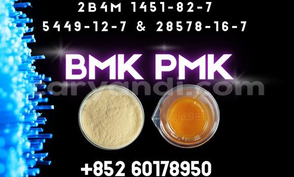 Medium with watermark bmk cas 5449 12 7 synthesis reaction vessel
