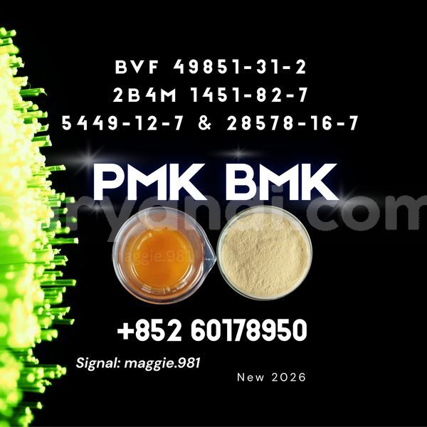 Big with watermark pmk cas 28578 16 7 trusted logistics