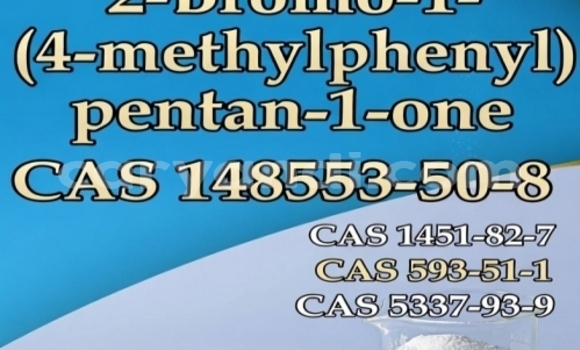 148553-50-8