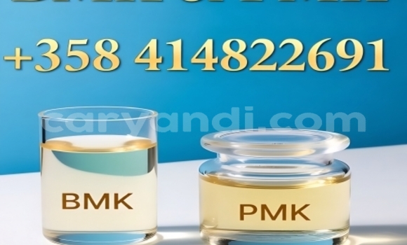 Buy pmk.bmk in Chilanga in Lusaka Buy pmk.bmk in Chilanga in Lusaka