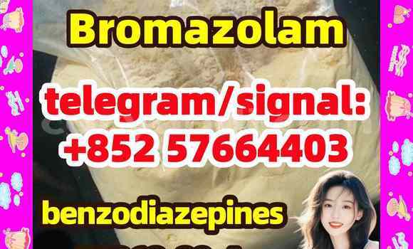 Bromazolam CAS:71368-80-4
