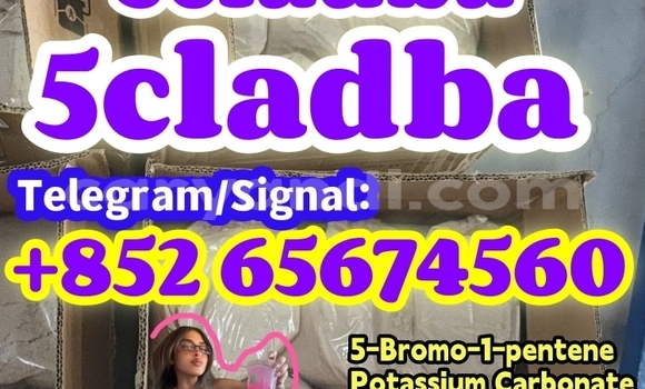 5cladba raw material 