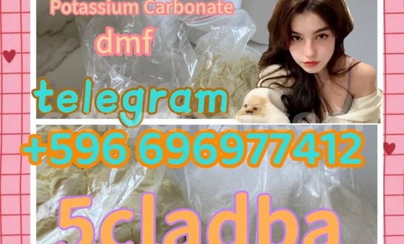 5cladba raw material