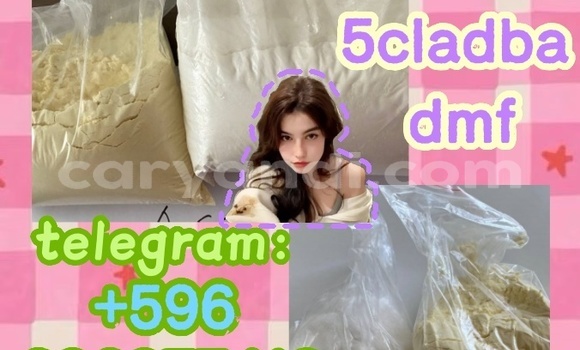 5cladba raw material