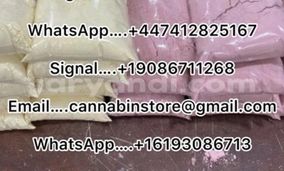 Buy 5cladba online, Metom
