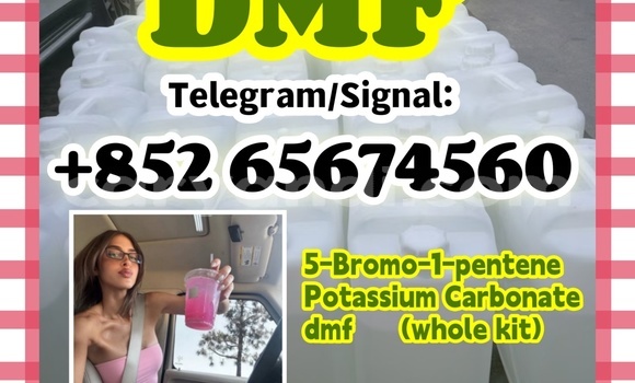  DMF ，CAS 68-12-2 
