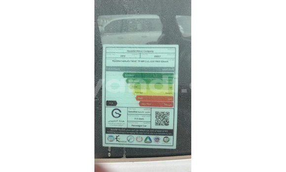 Buy Import Hyundai Santa Fe White Car in Import - Dubai in Zambia Buy Import Hyundai Santa Fe White Car in Import - Dubai in Zambia