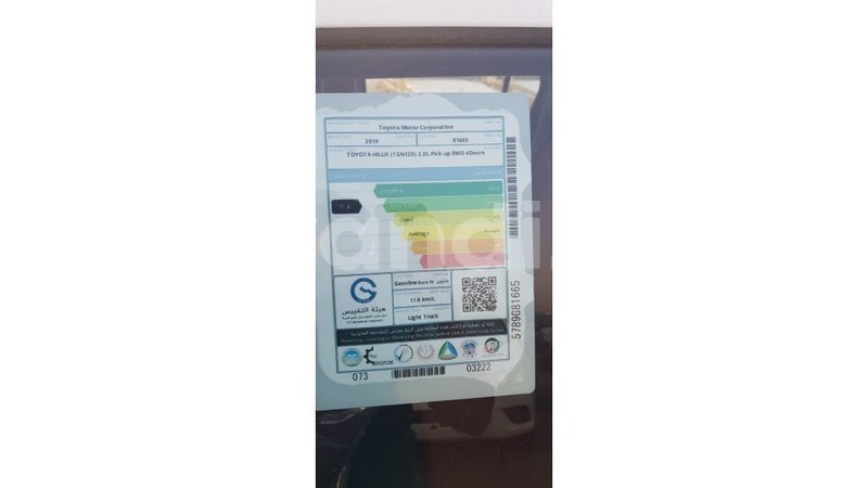 Big with watermark toyota hilux zambia import dubai 10884