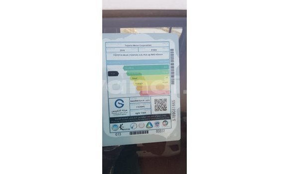 Acheter Import Voiture Toyota Hilux Blanc à Import - Dubai, Zambie Acheter Import Voiture Toyota Hilux Blanc à Import - Dubai, Zambie